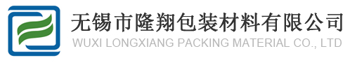 無錫輝騰再生資源回收利用有限公司